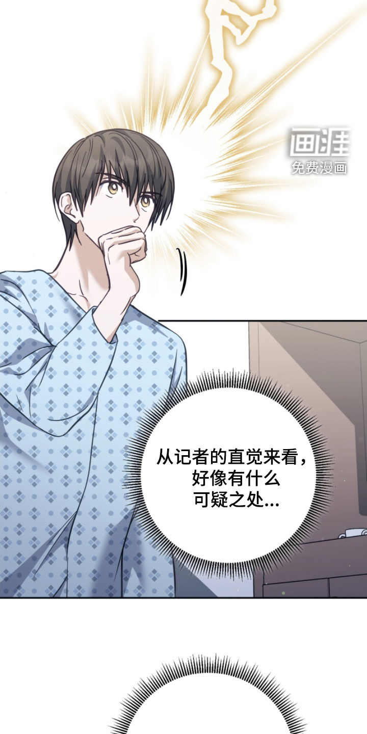 第44话 第20页