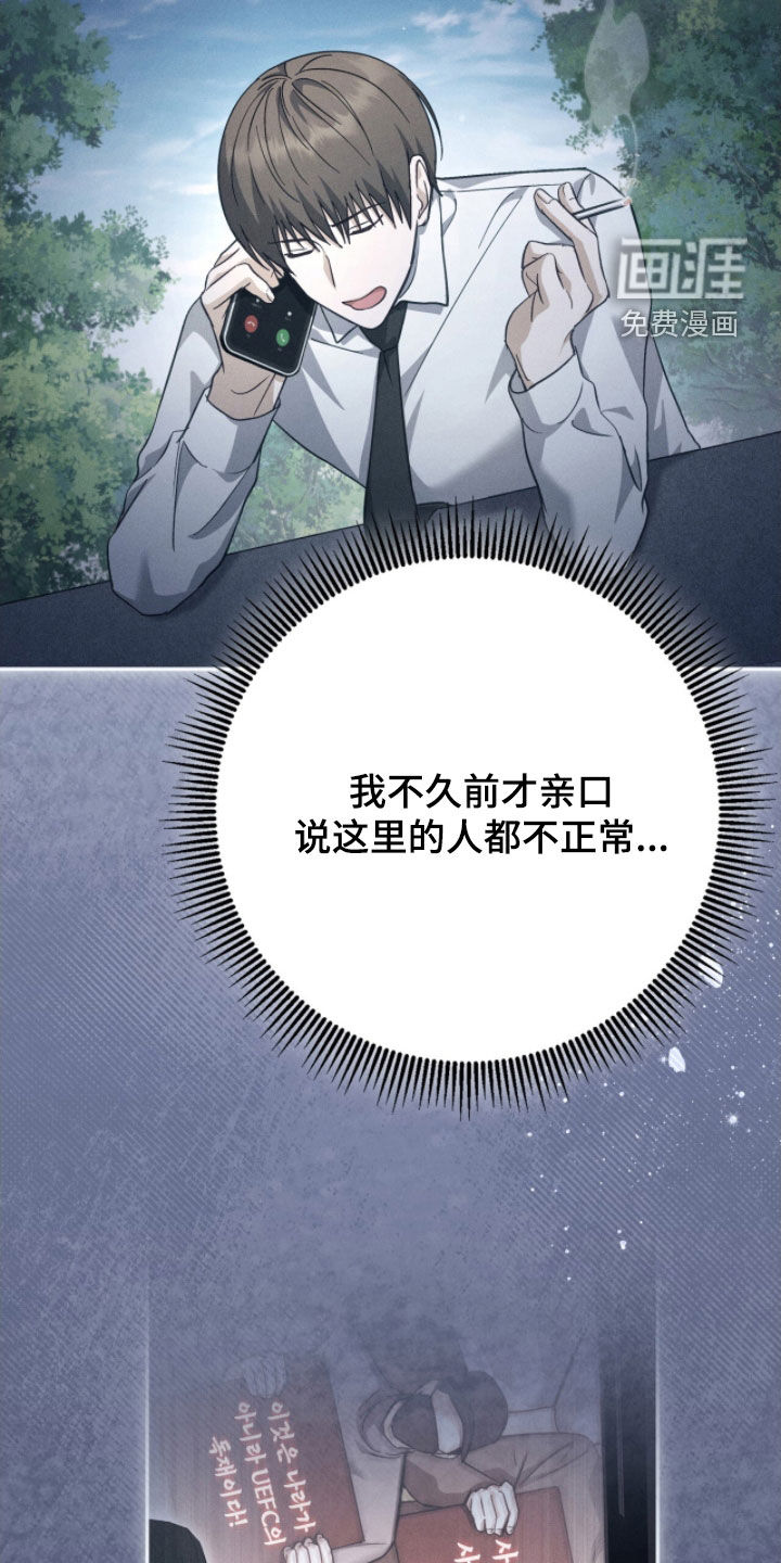 第44话 第10页