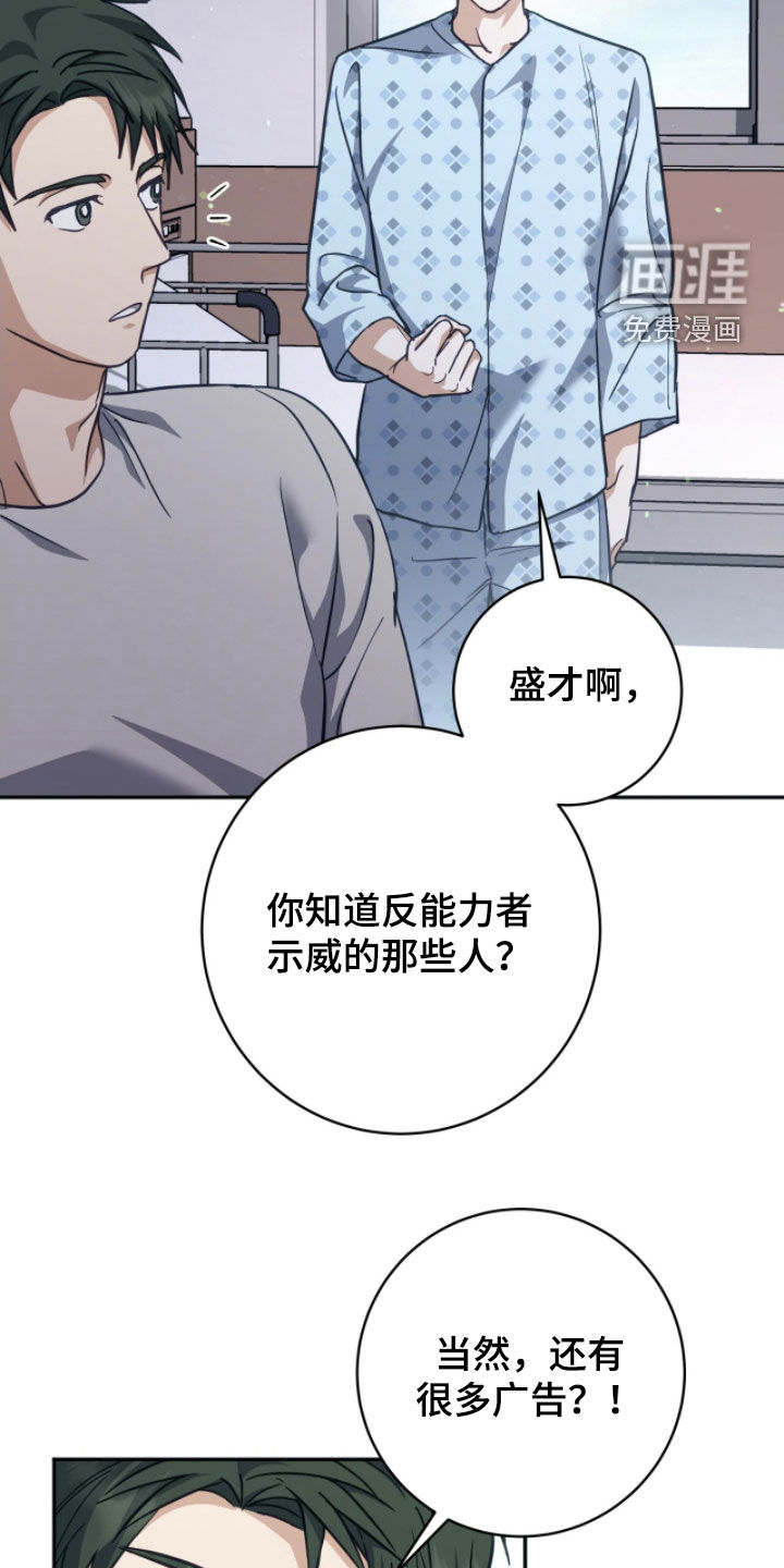 第44话 第12页