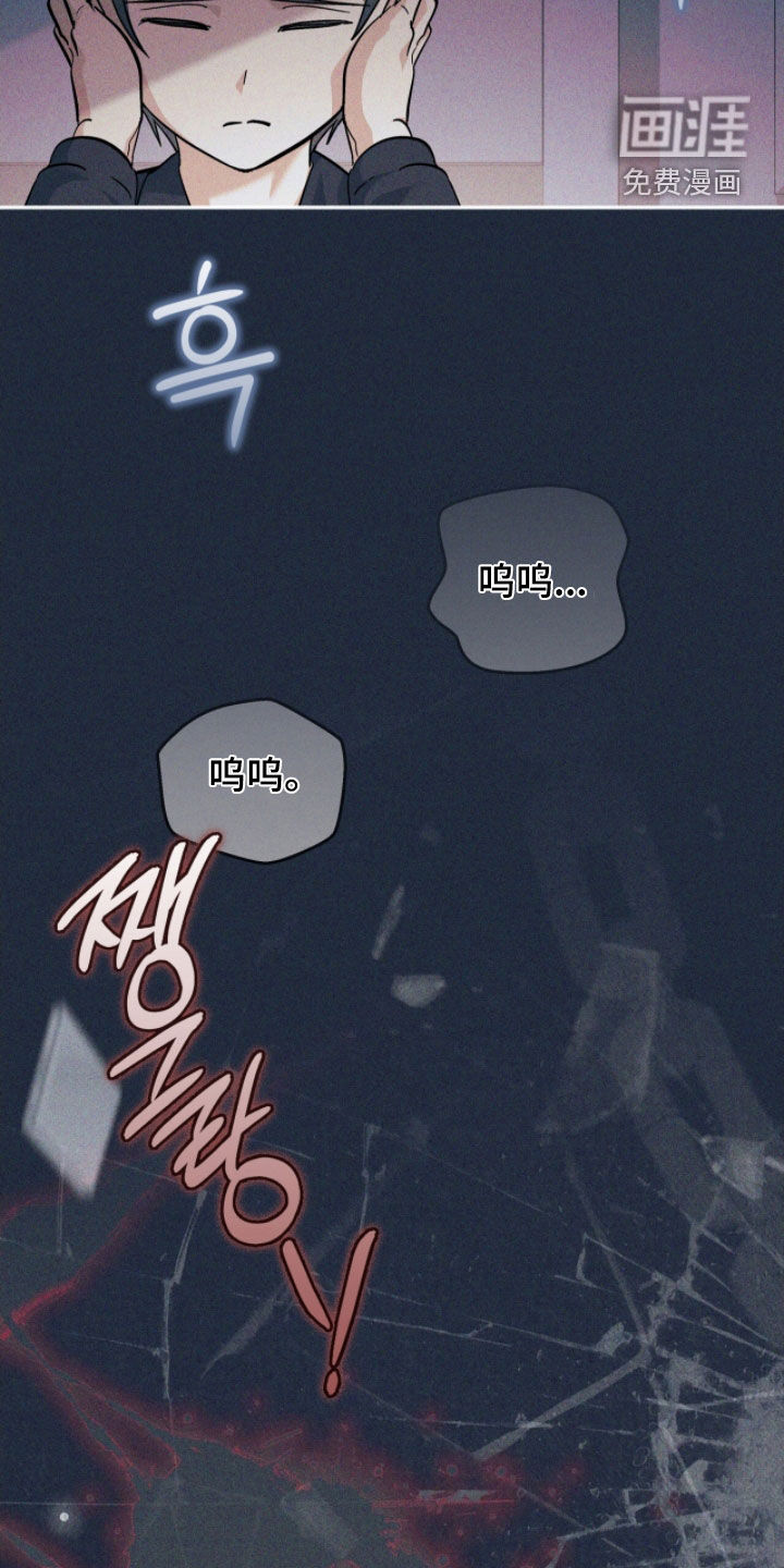 第43话 第21页