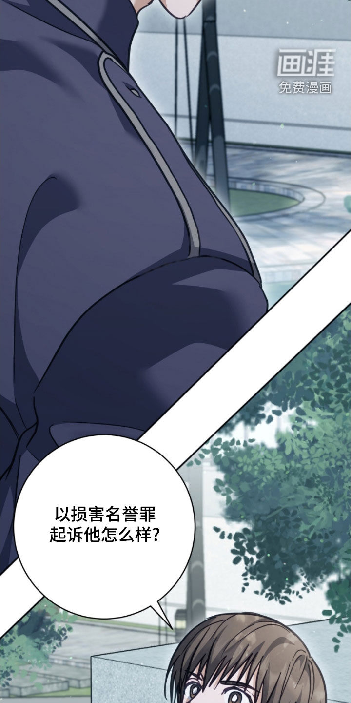 第43话 第36页