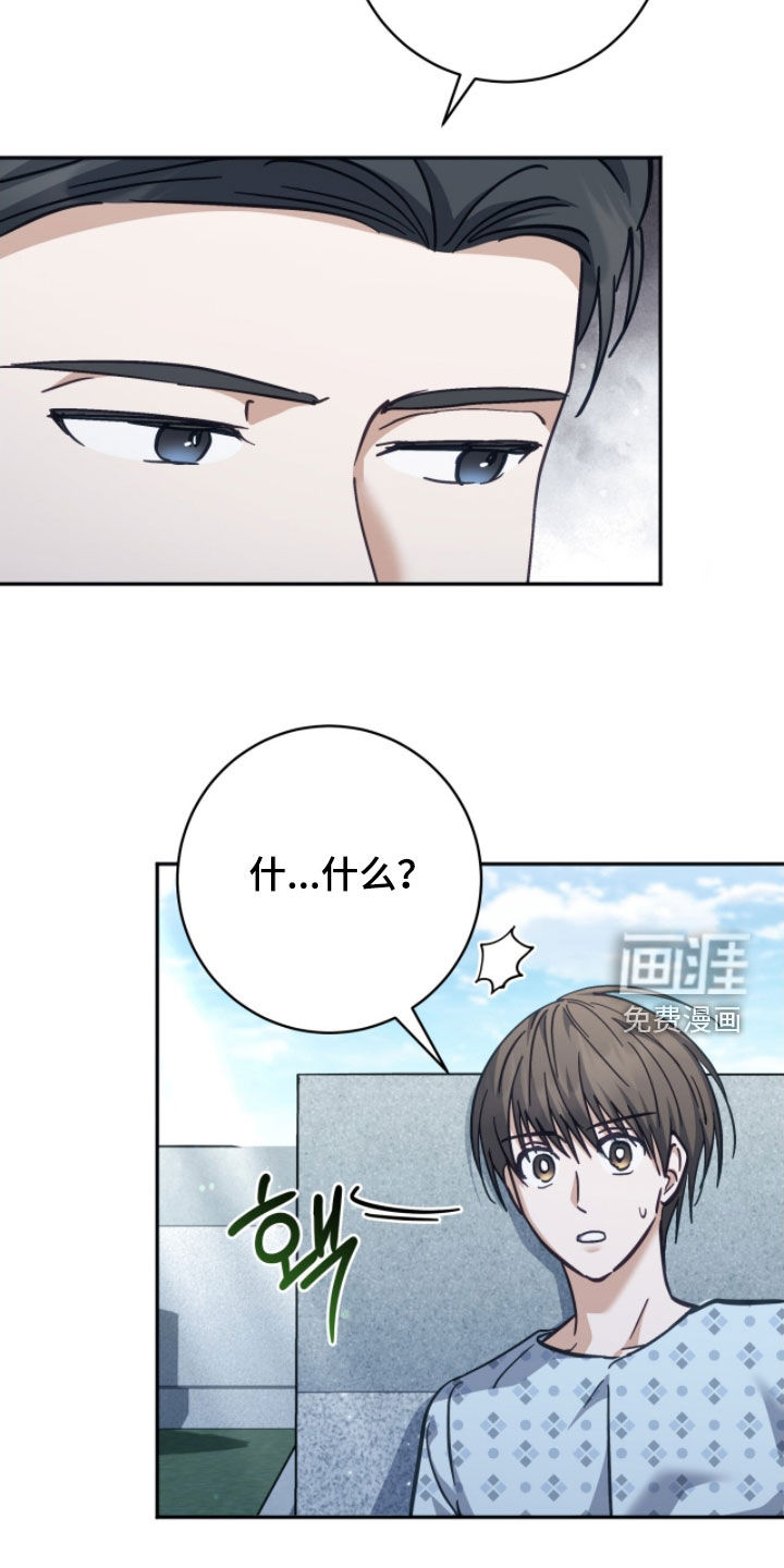第43话 第10页