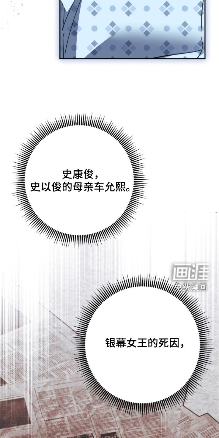 第43话 第14页