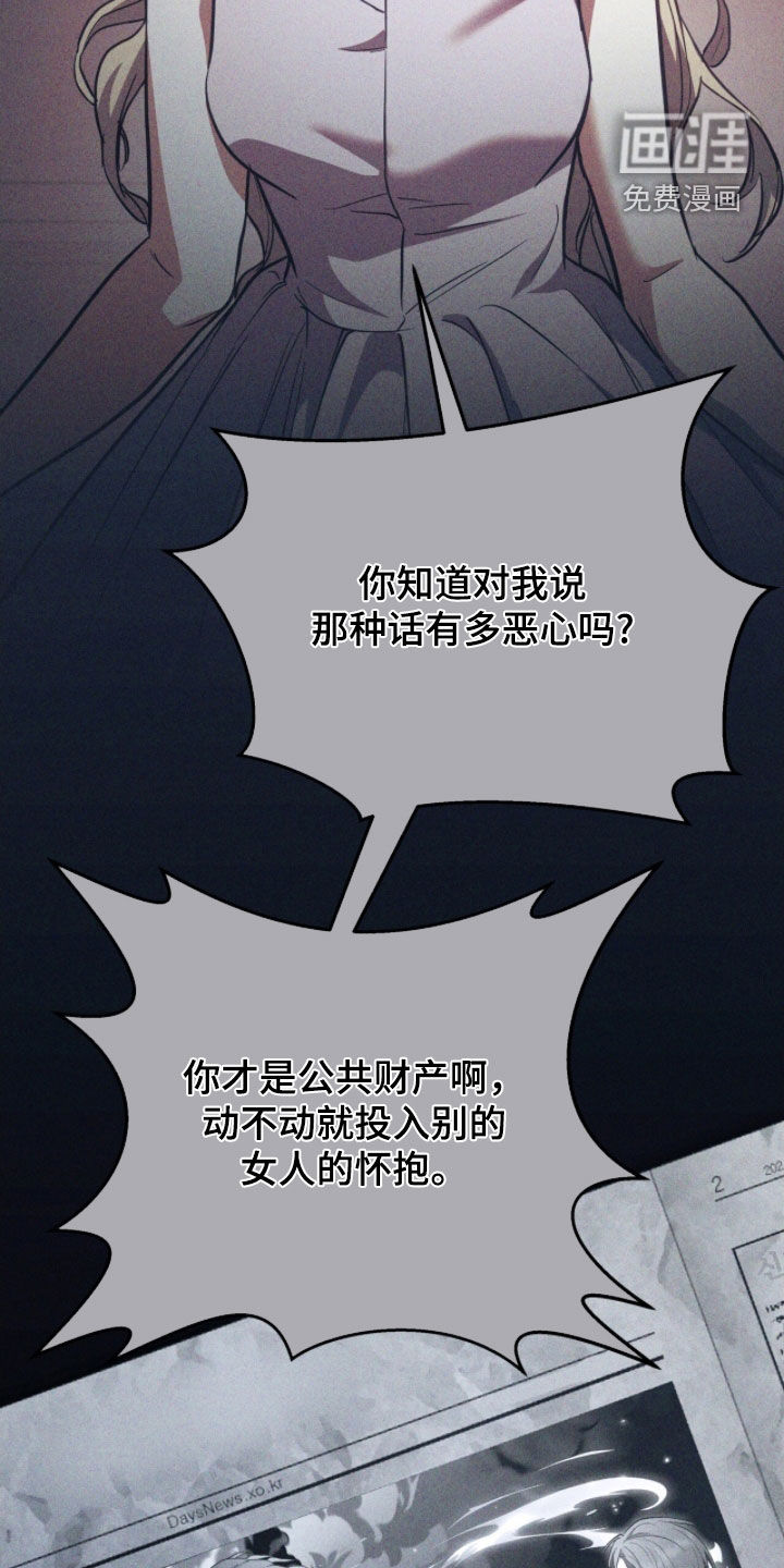 第43话 第25页
