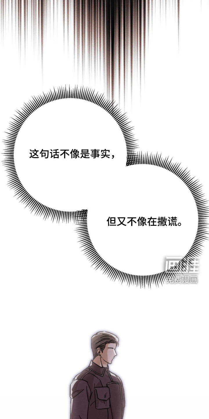 第43话 第16页
