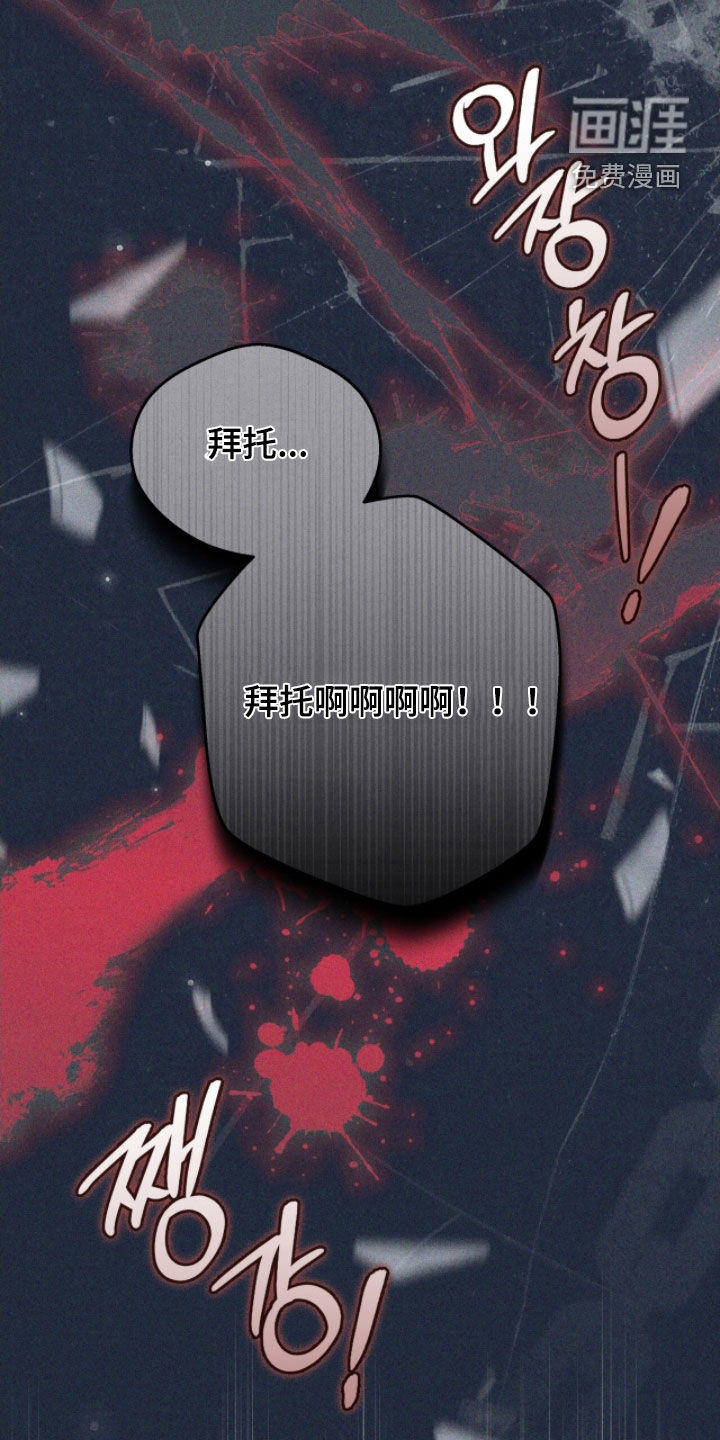 第43话 第22页