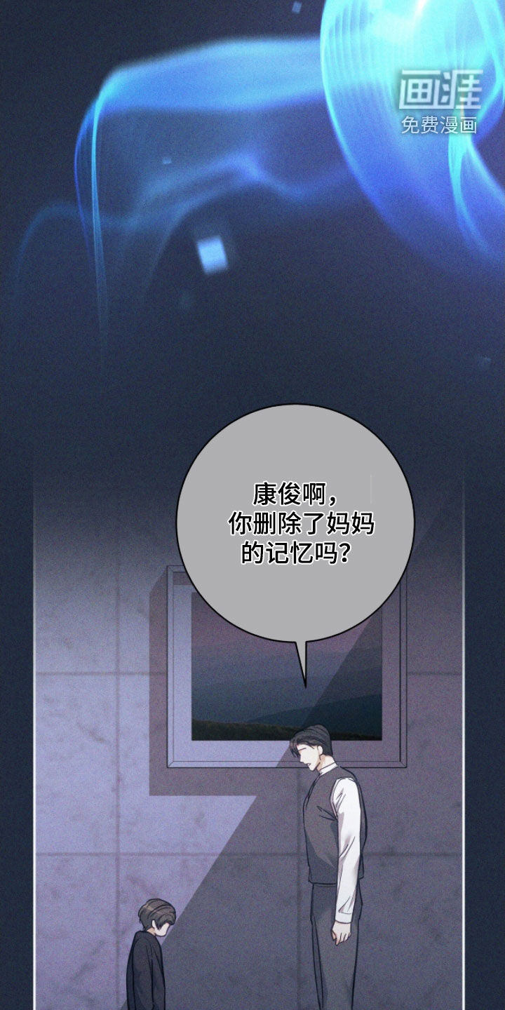 第43话 第29页