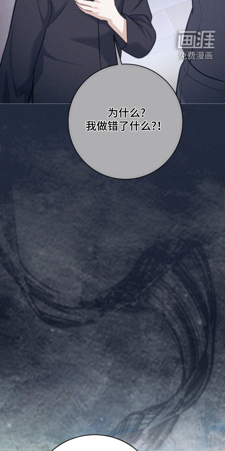 第43话 第32页
