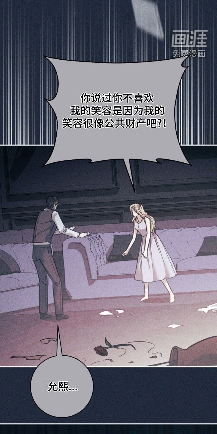 第43话 第23页