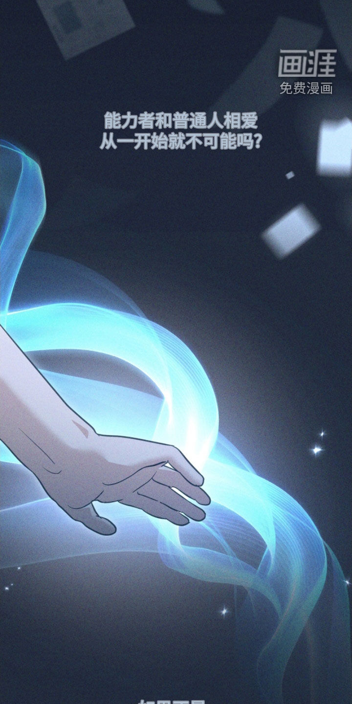 第43话 第27页