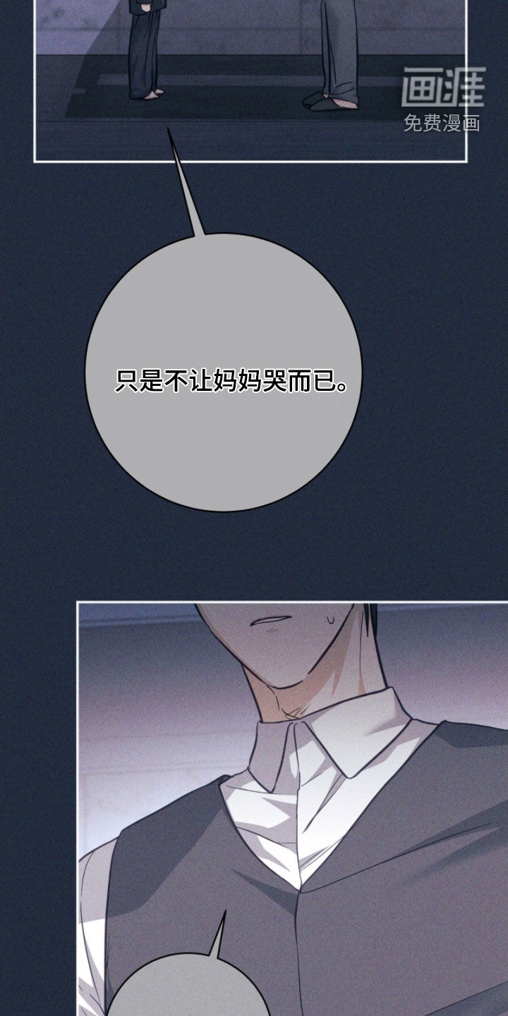 第43话 第30页