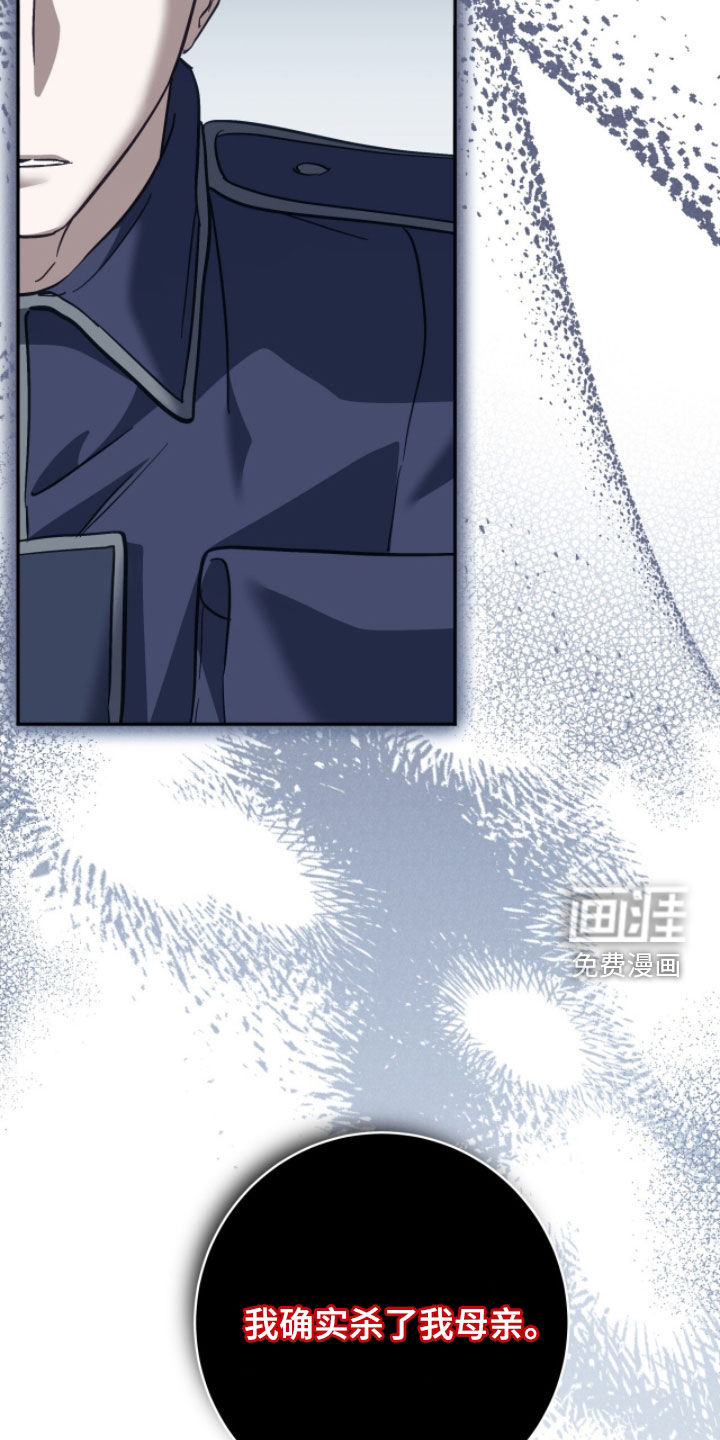 第43话 第12页