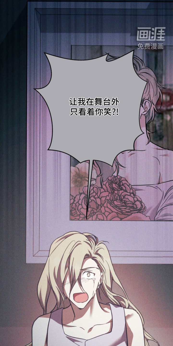 第43话 第24页