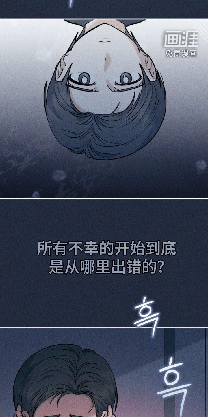 第43话 第20页