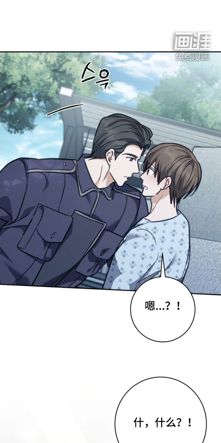 第43话 第38页