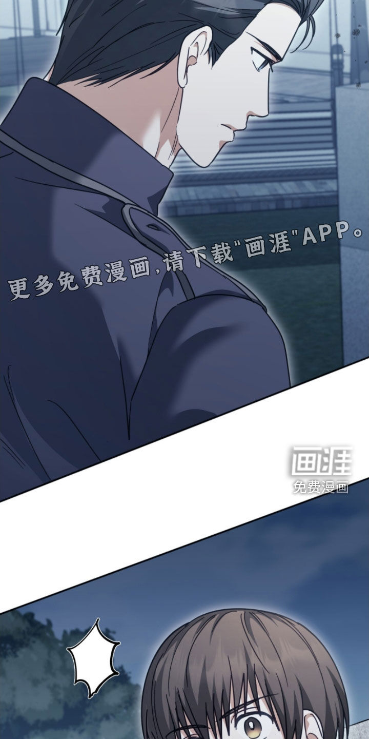 第43话 第4页