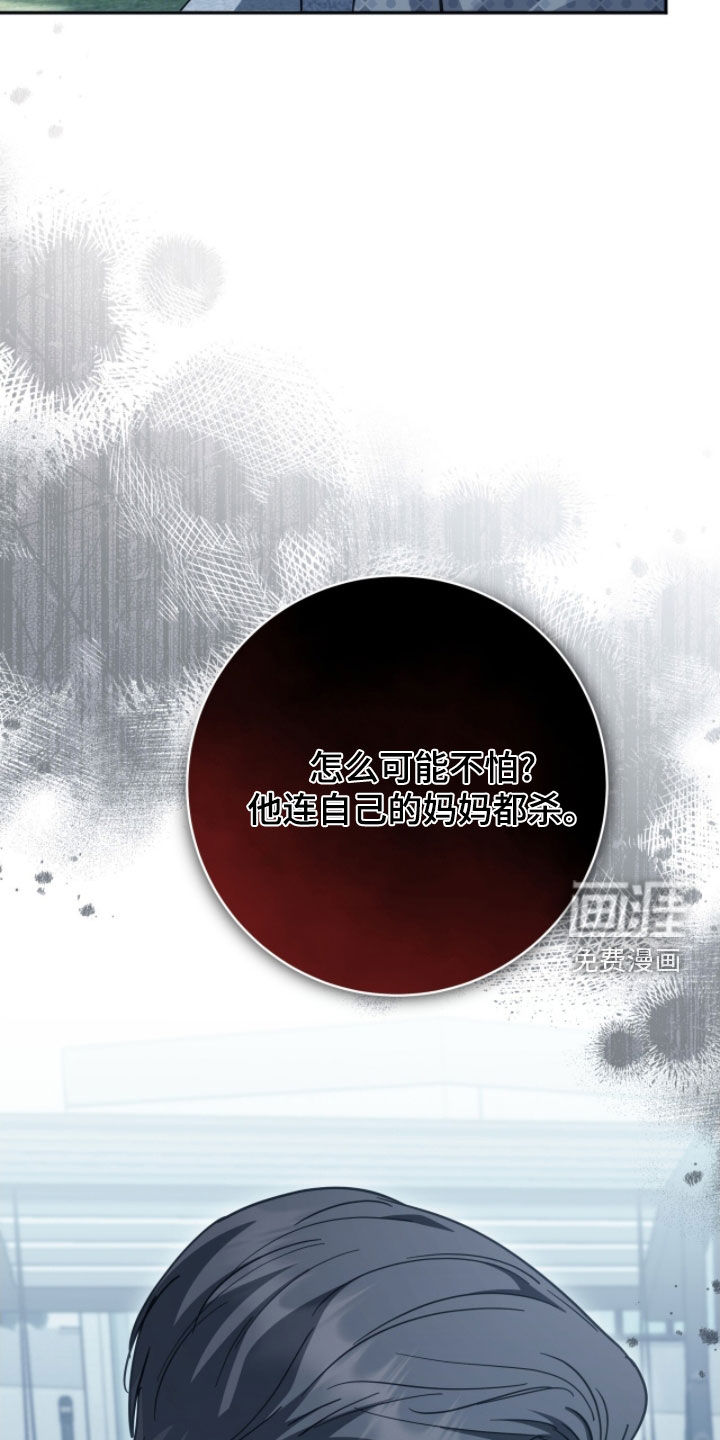 第43话 第3页