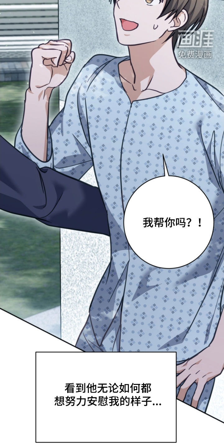 第43话 第37页
