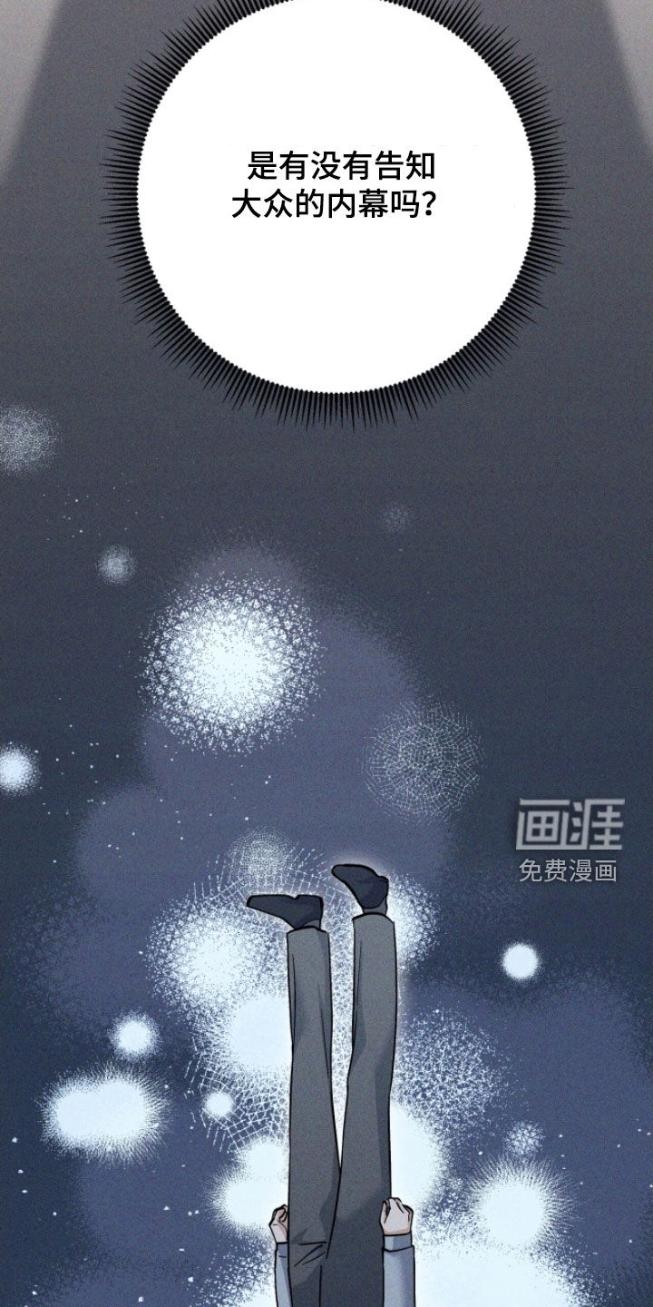 第43话 第18页