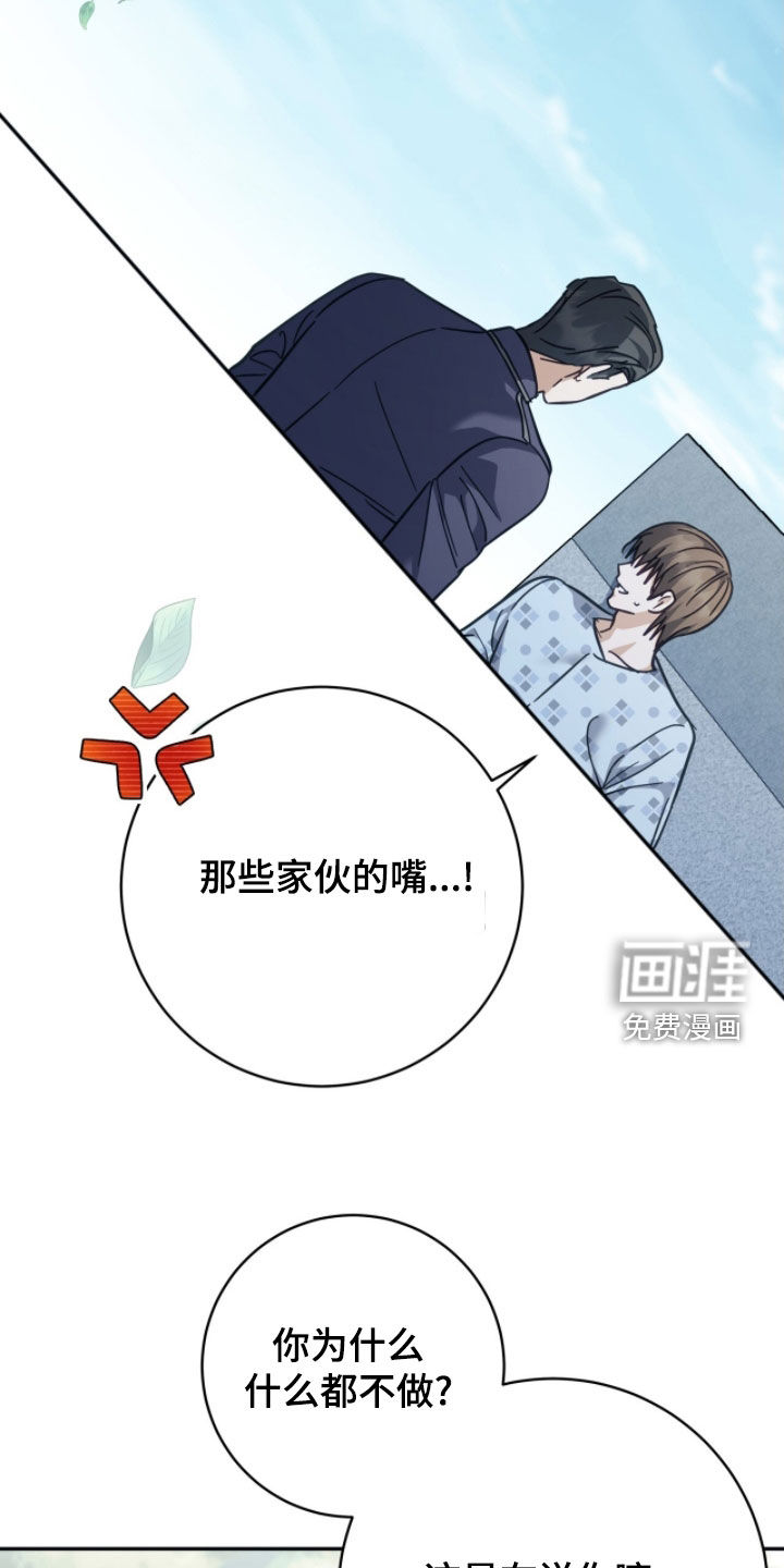 第43话 第7页