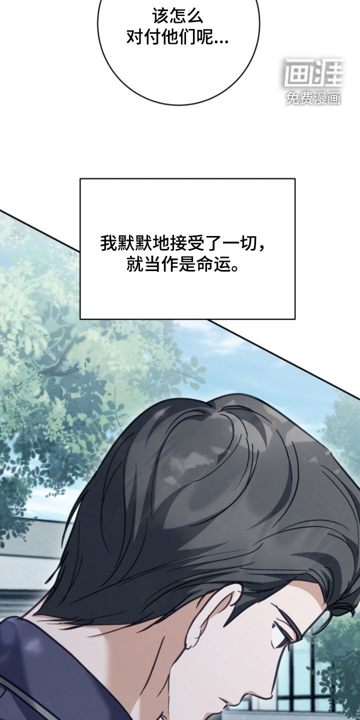 第43话 第35页