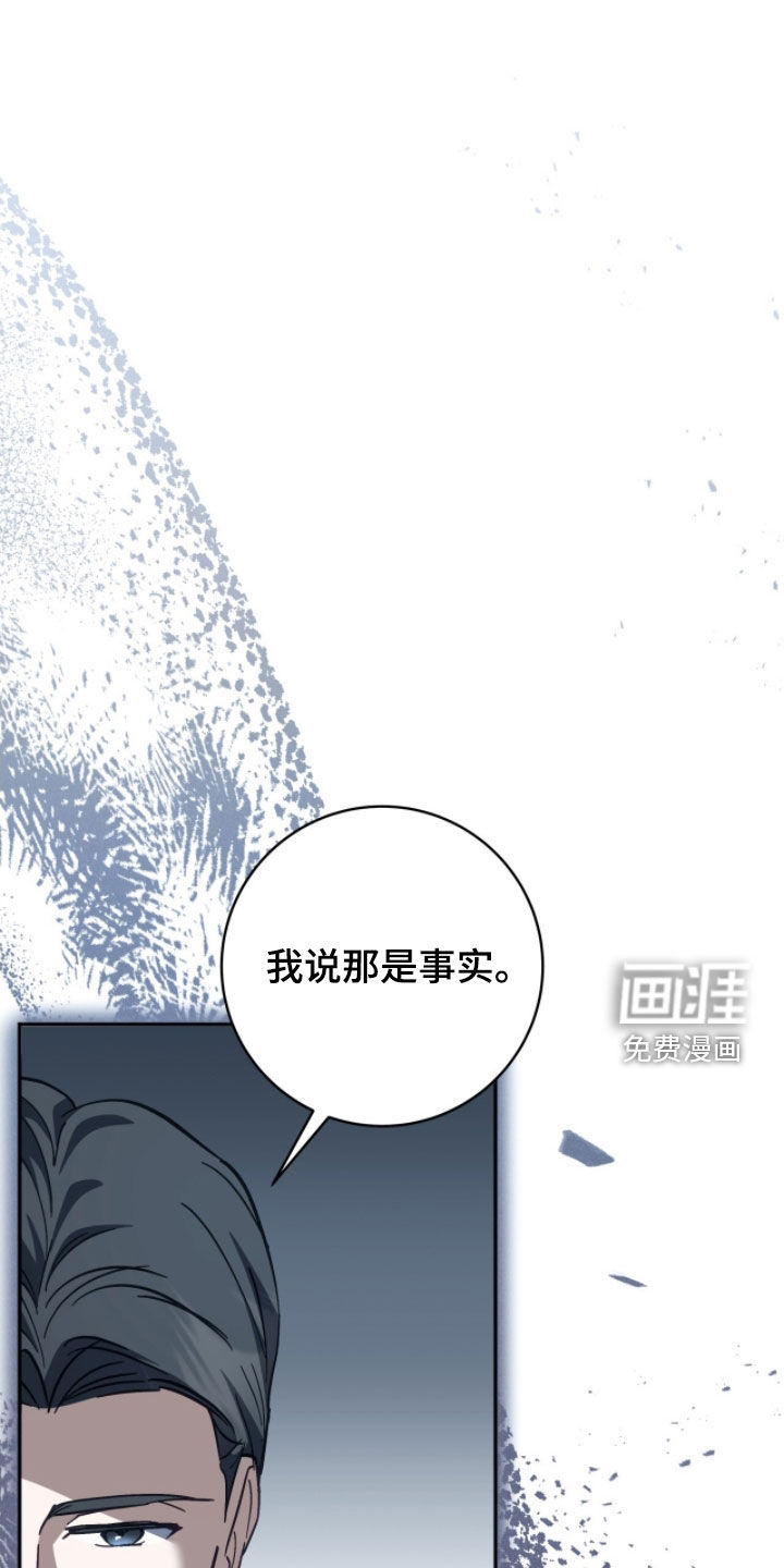 第43话 第11页