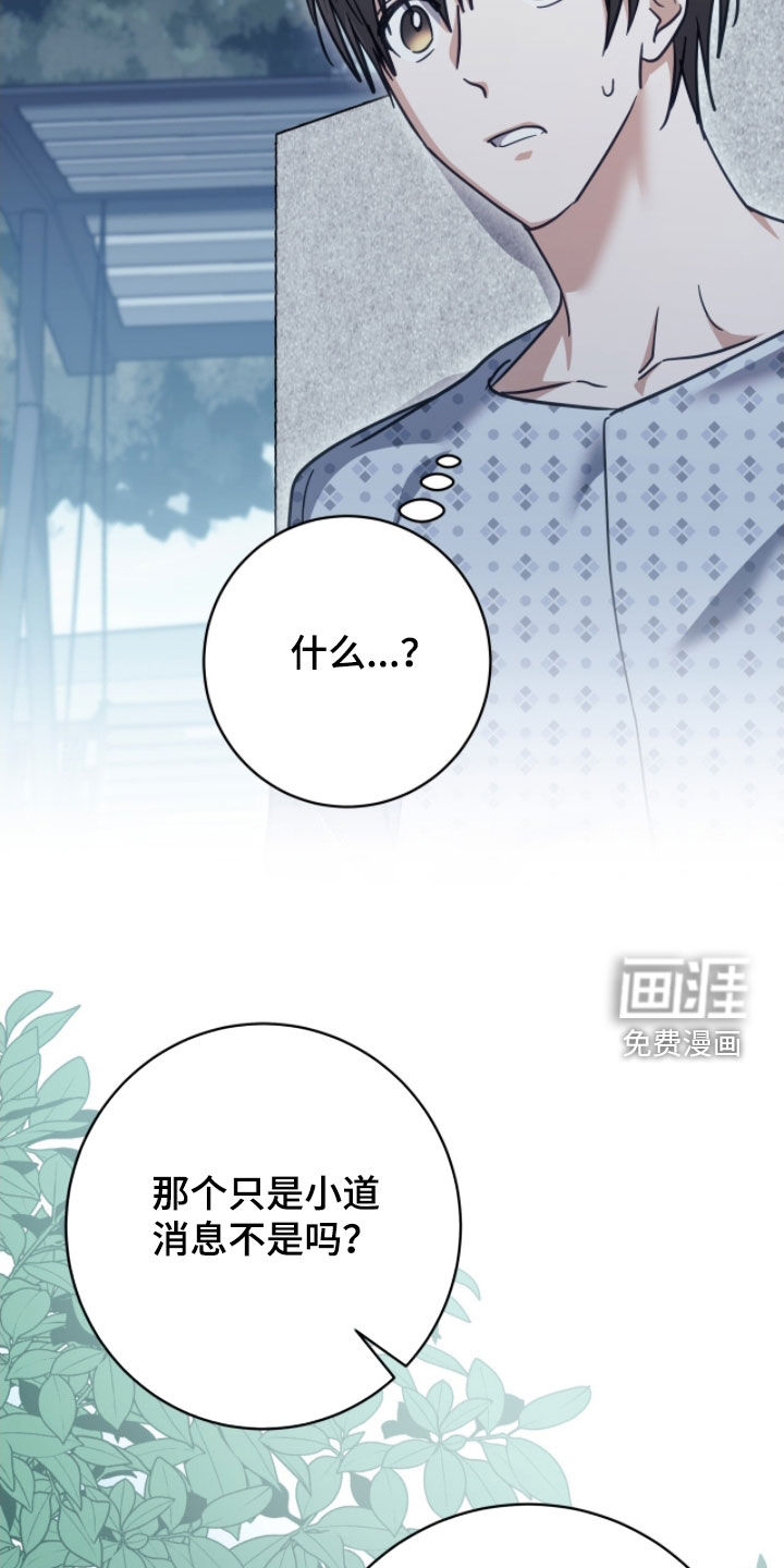 第43话 第5页
