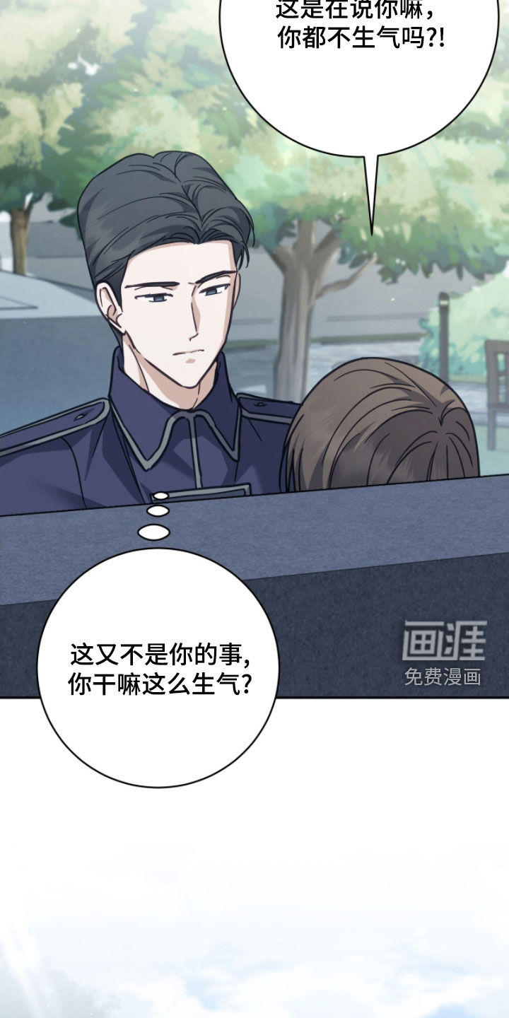 第43话 第8页