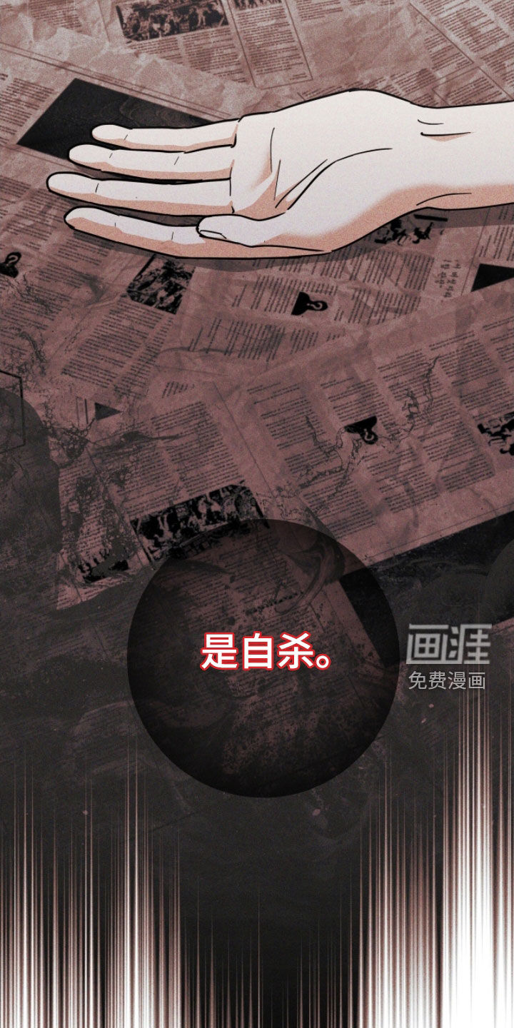 第43话 第15页