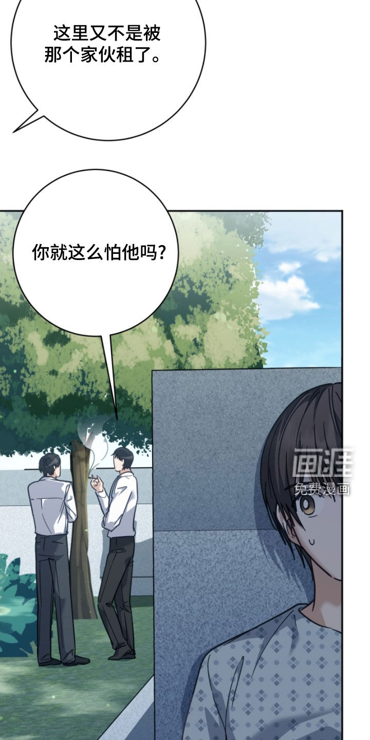 第43话 第2页