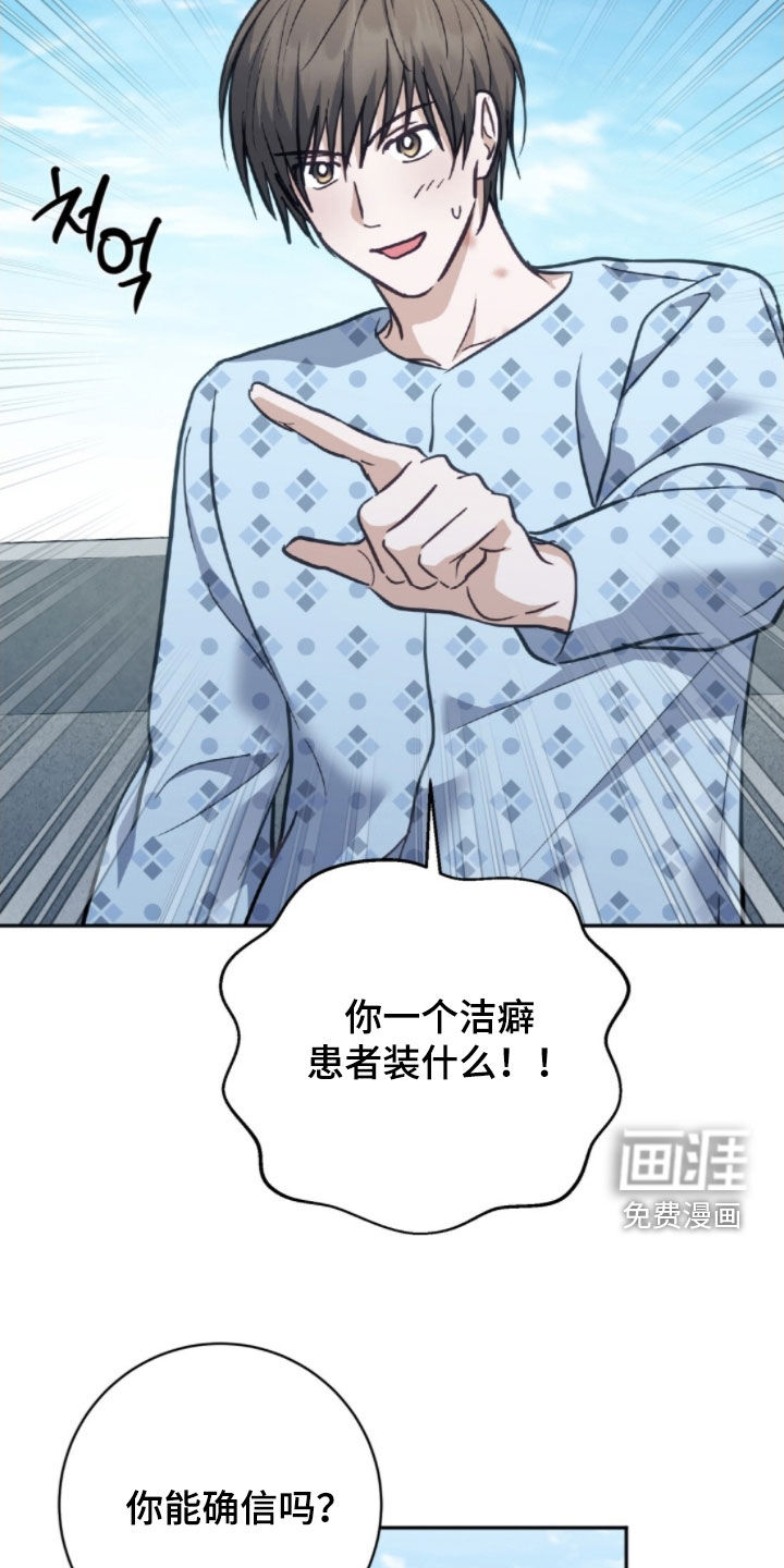 第42话 第15页