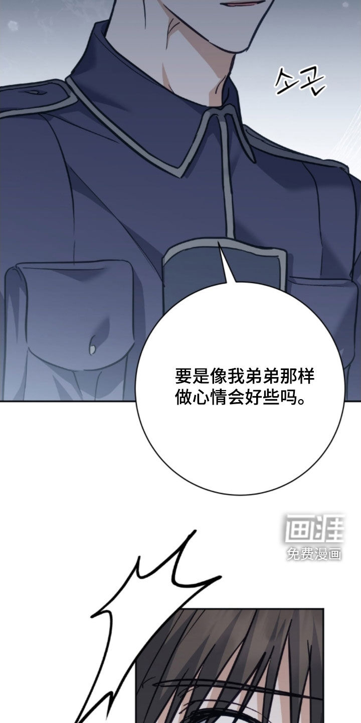 第42话 第12页