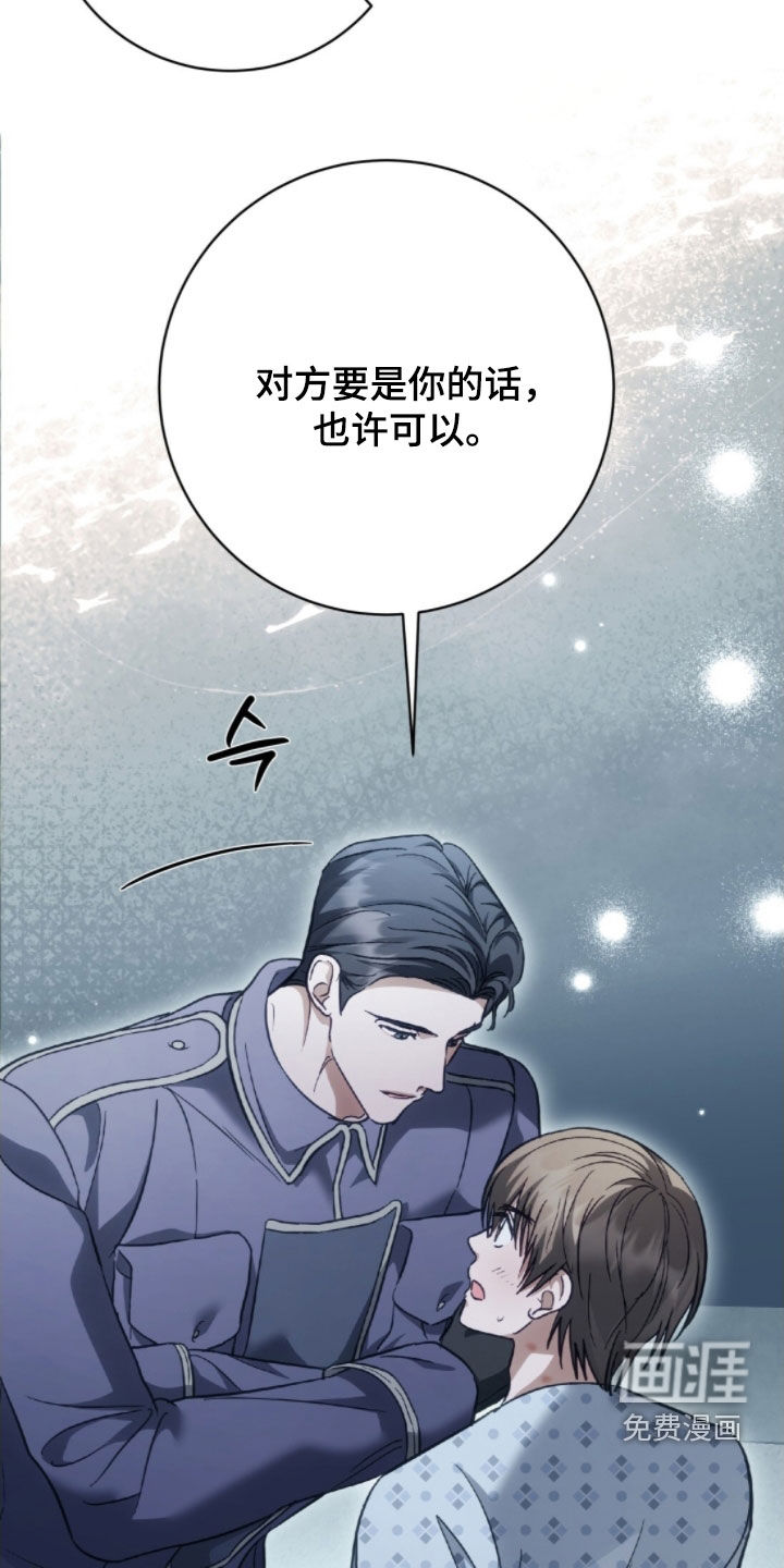 第42话 第24页