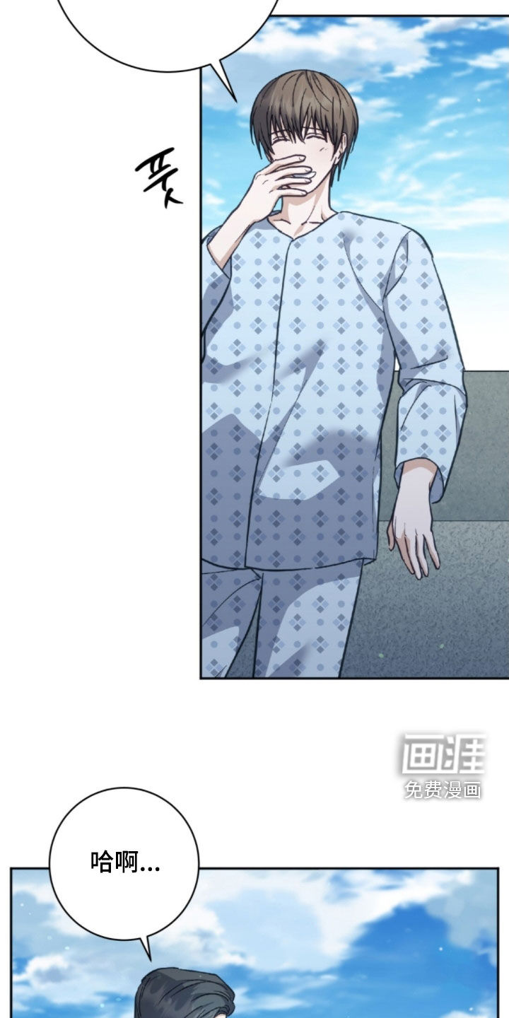 第42话 第3页