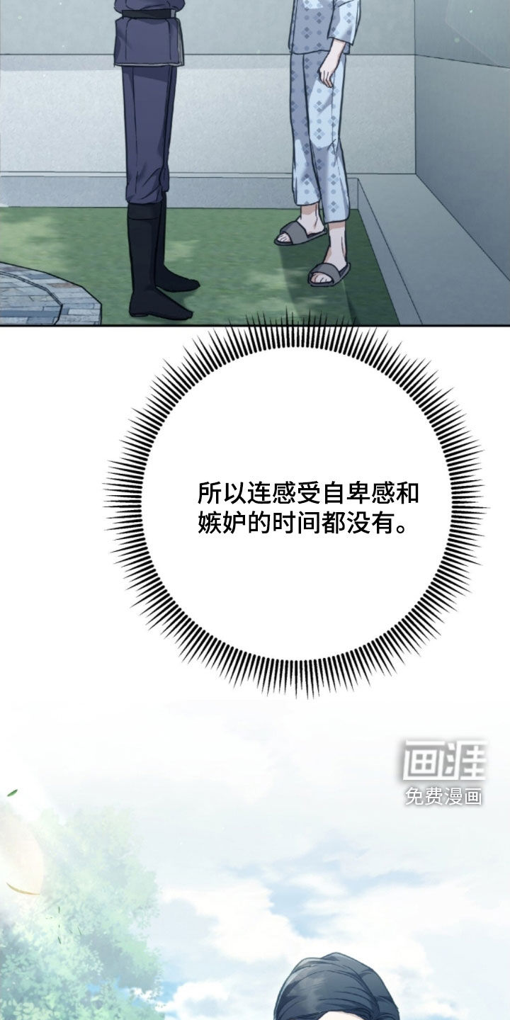 第42话 第10页