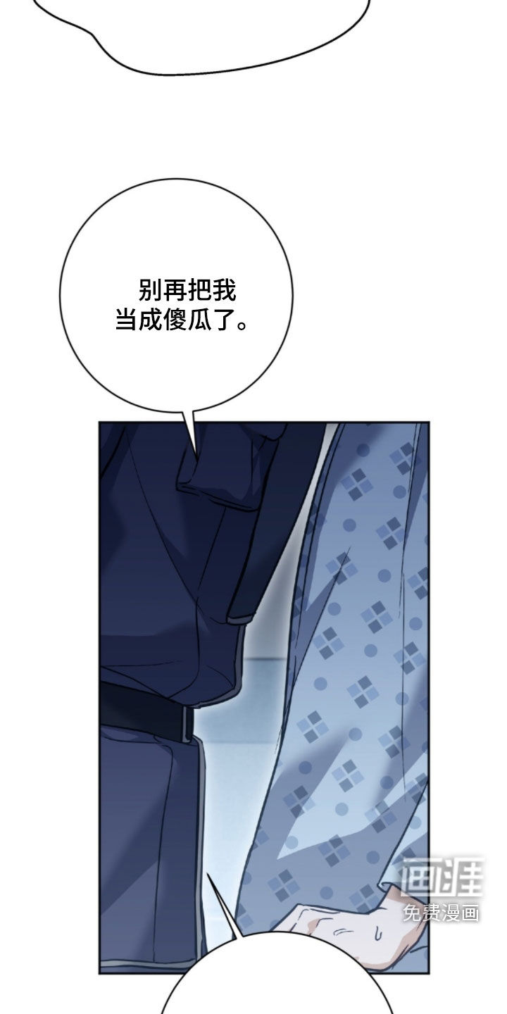 第42话 第26页