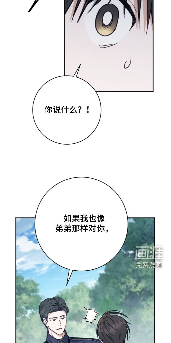 第42话 第13页