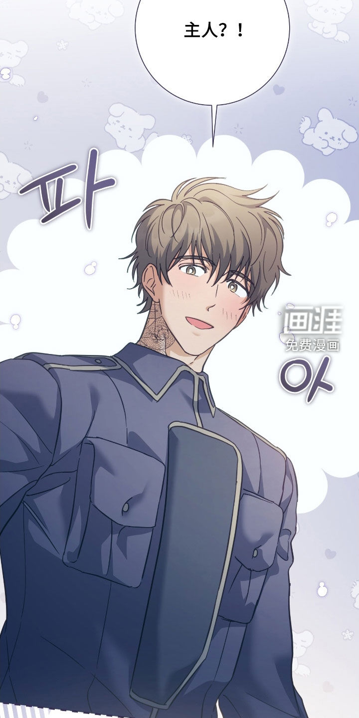 第33话 第22页
