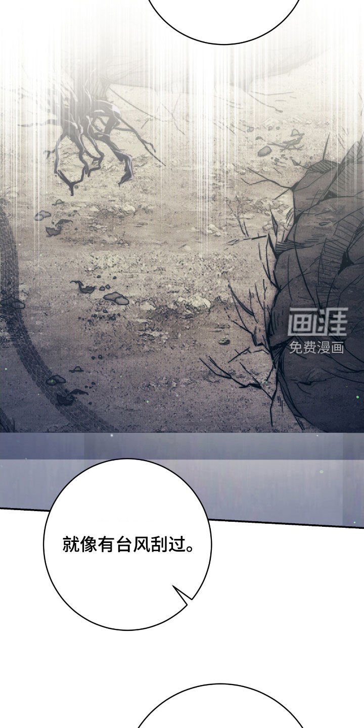第33话 第32页