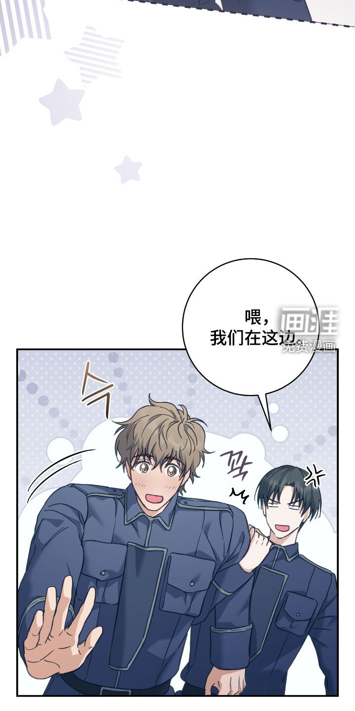 第33话 第23页