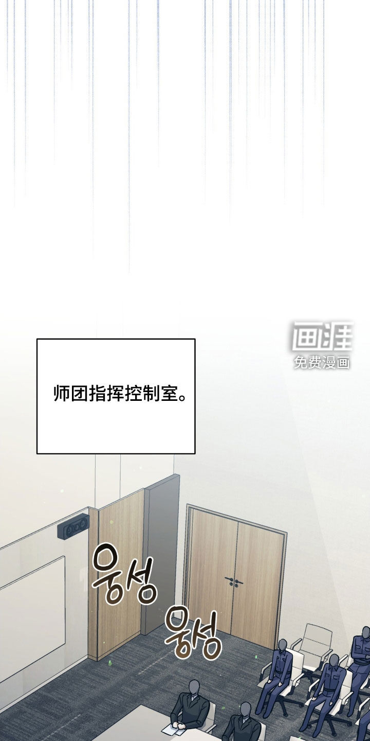 第33话 第19页