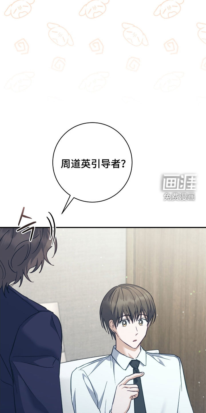 第33话 第25页