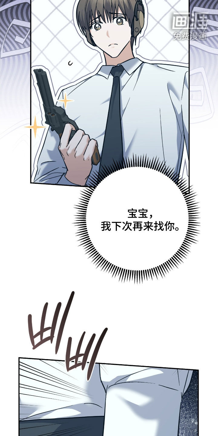第33话 第14页