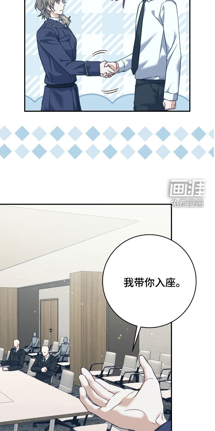 第33话 第28页