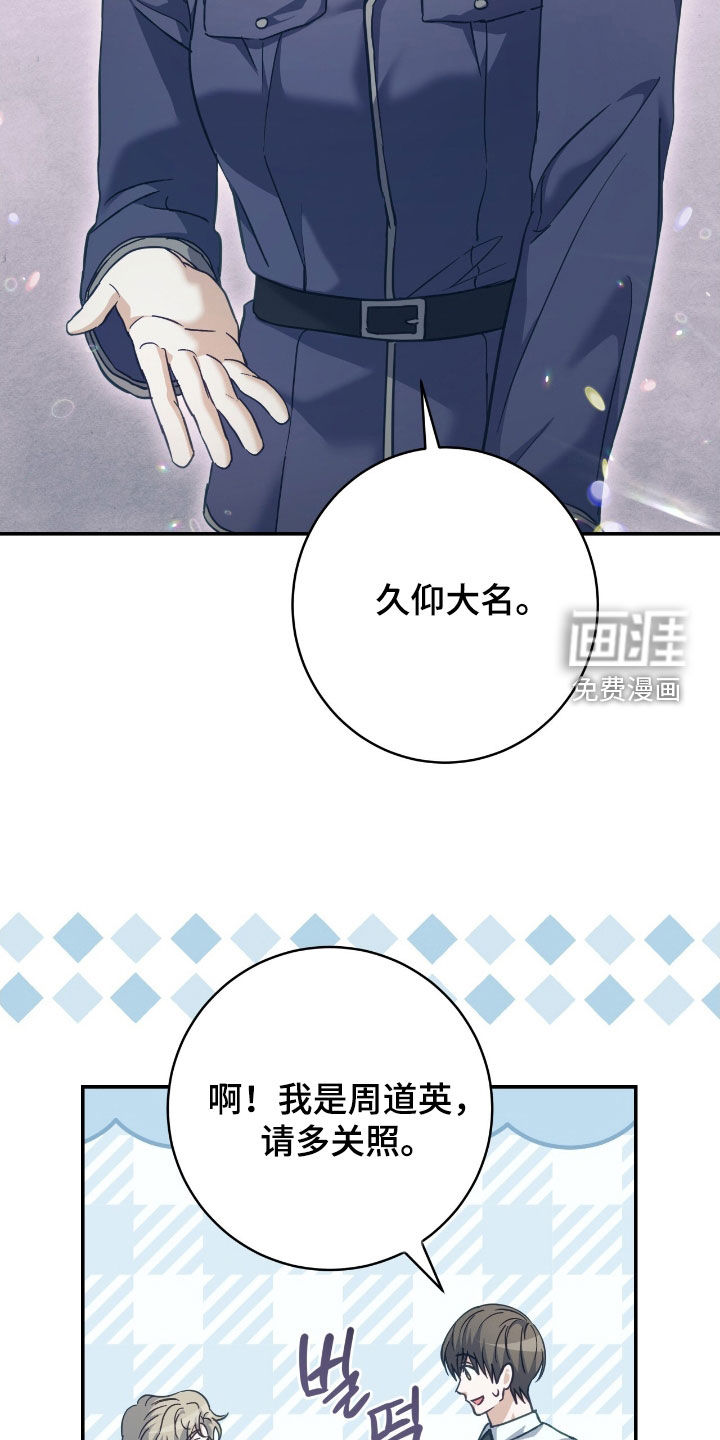 第33话 第27页