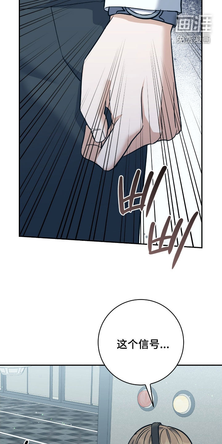 第33话 第15页