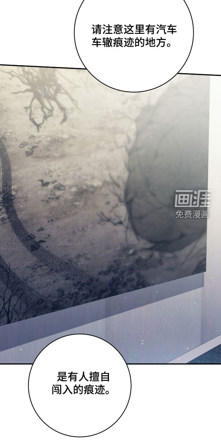 第33话 第33页