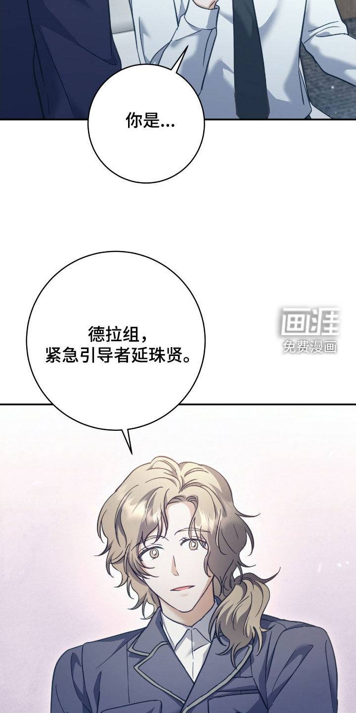 第33话 第26页