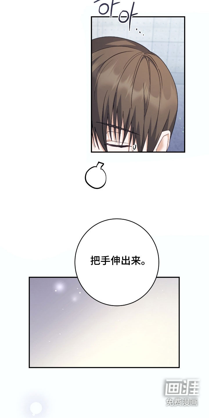 第27话 第27页