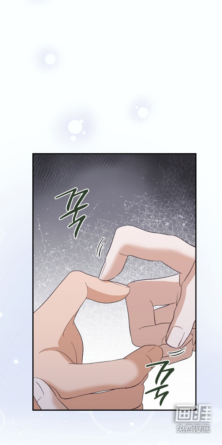 第27话 第28页